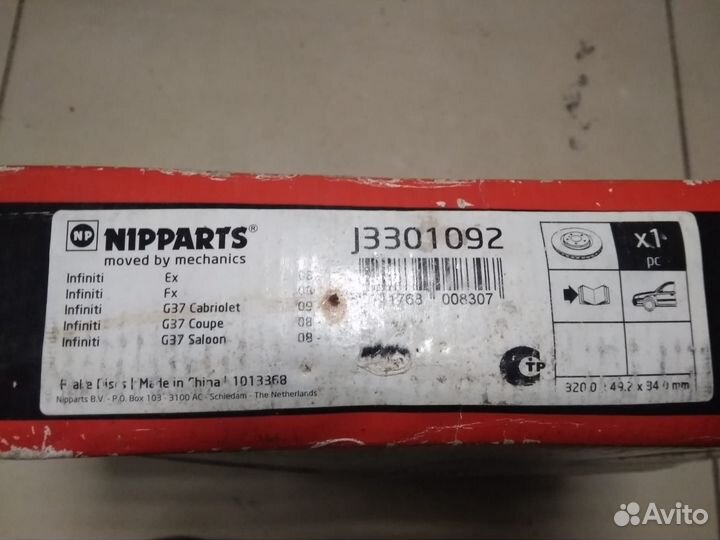 Диск тормозной перед Nipparts Infiniti Ex/Fx/G37