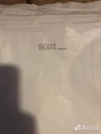 Корм для котят pro plan