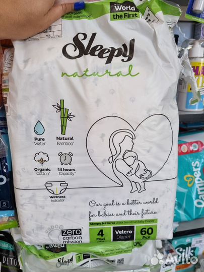 Подгузники трусики