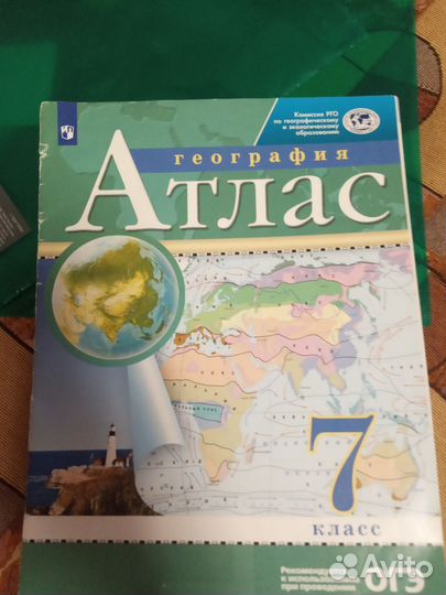 Атлас и контурные карты по истории 7 класс
