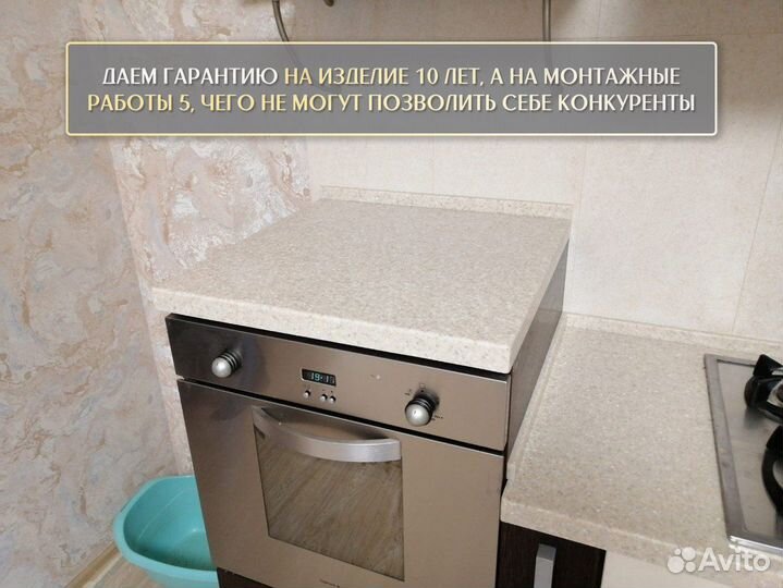 Столешница на кухню из камня мрамора