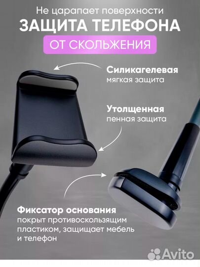 Штатив для телефона настольный