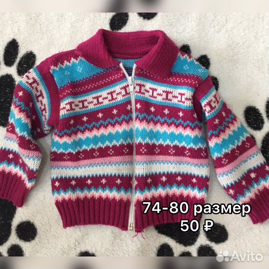 Одежда пакетом