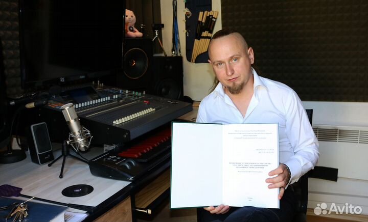 Сведение и мастеринг