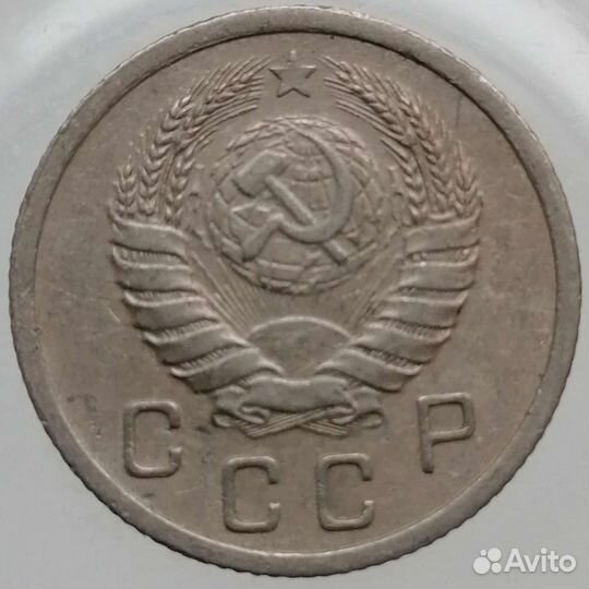 10 копеек 1939г. СССР