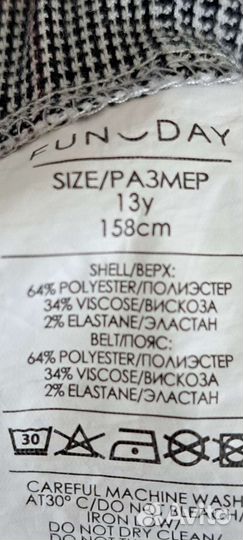 Брюки и пиджак для девочки на рост 158 си