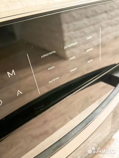 Духовой шкаф