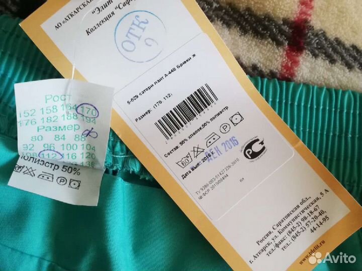 Медицинский костюм женский новый