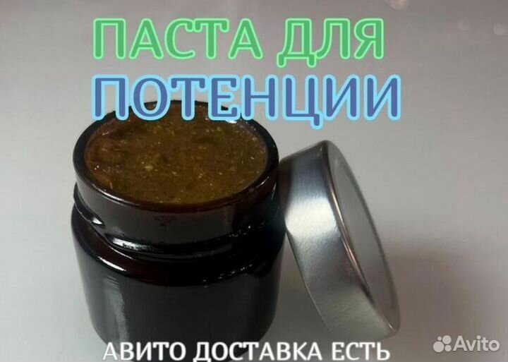 Мед для эрекции