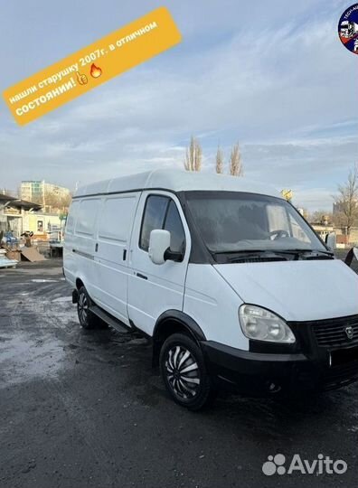 Подбор/ выездная диагностика/ коммерческих авто