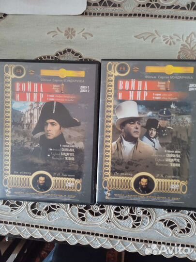 Двд диски сериалы