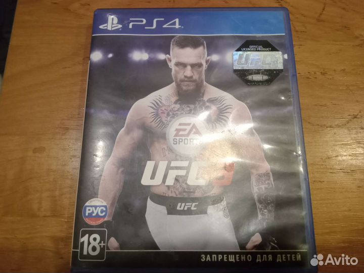 Диски на ps4 UFC 3