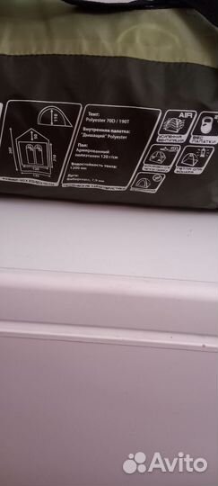 Охота и рыбалка