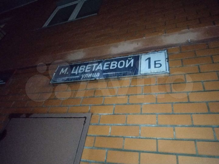 Машиноместо, 18 м²