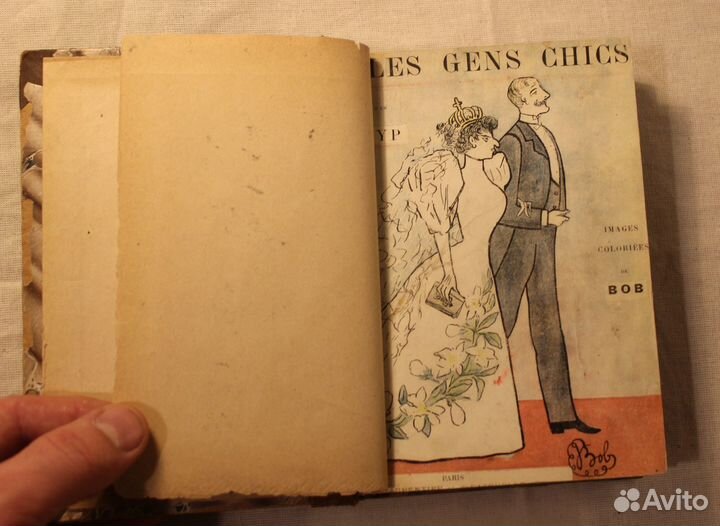 1895 Жип. Шикарные люди