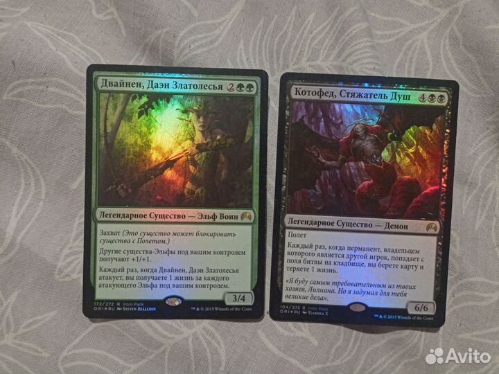 Колода mtg рандом. Особые карты