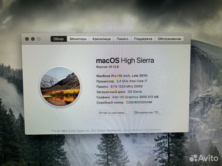 Macbook Pro 15 2011