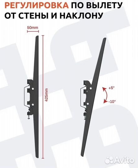Кронштейн для телевизора 37-70'' новый