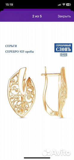 Серебряные серьги 925 пробы