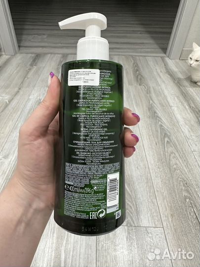 Виши нормадерм Очищающий гель для умывания 400 мл