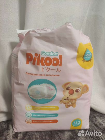 Лактационные вкладыши для груди