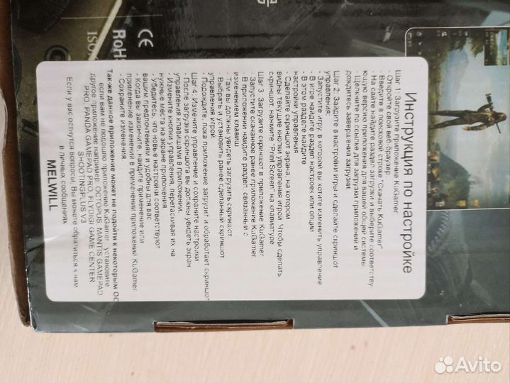 Игровой конвертер