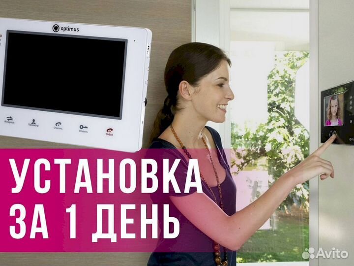 Купить домофон качественное изображение