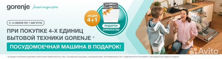 Варочная поверхность эл.и gorenje IT640WSC