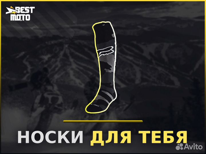 Носки Fox cntro Coolmax Thin sock