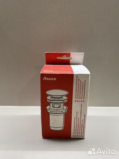 Слив для умывальника Ravak (новый)