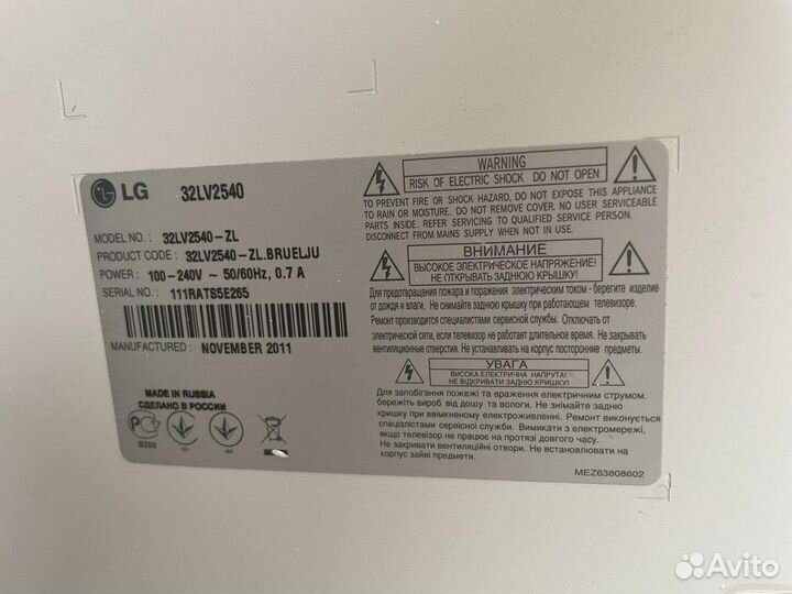 Телевизор LG