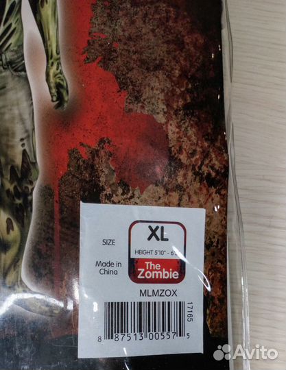 Карнавальный морф-костюм 