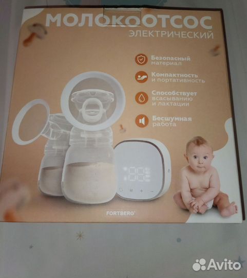 Молокоотсос электрический