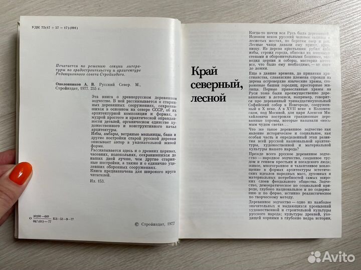 Ополовников А.В. 