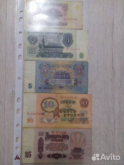 Банкноты