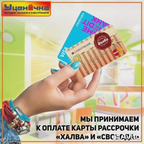 Электрическая варочная панель Whirlpool WS Q0530N