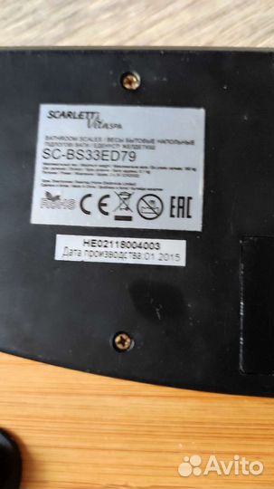 Весы напольные scarlett SC-BS33ED79 VitaSpa