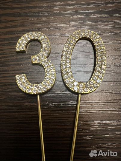 Топпер в торт 30