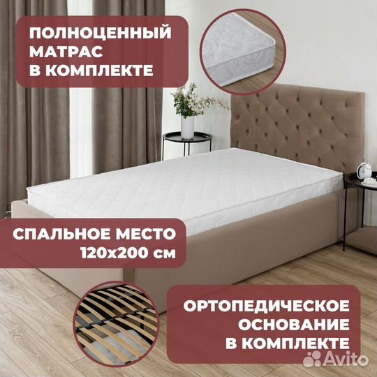 Кровать с матрасом