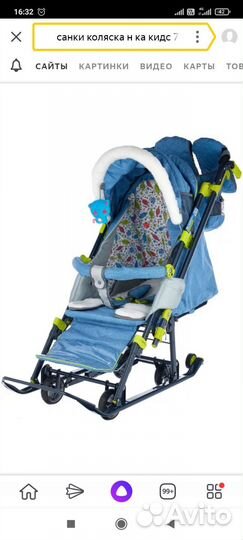 Санки коляска ника kids