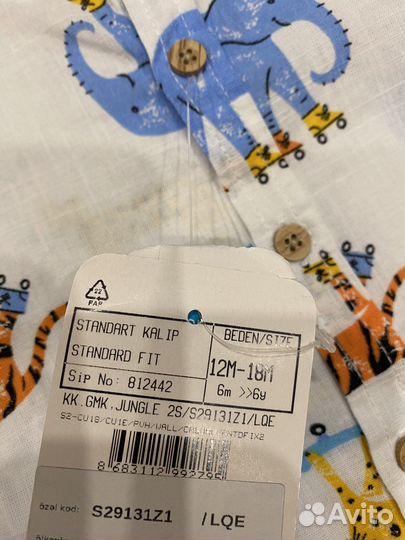 Комплект шорты и рубашка 12-18 мес