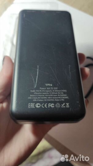 Портативный аккумулятор