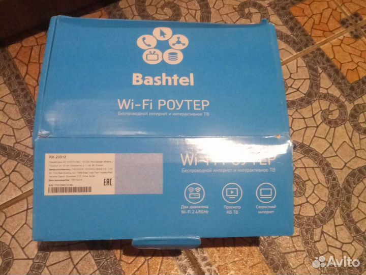 Wi fi роутер d link