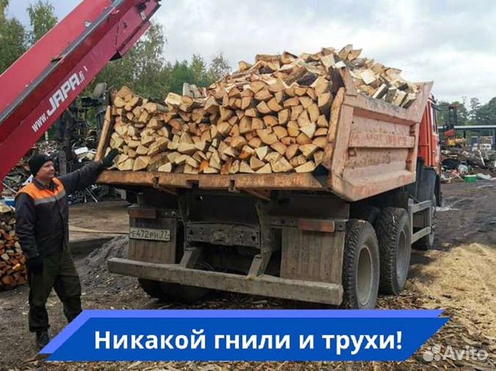 Дрова, честный куб