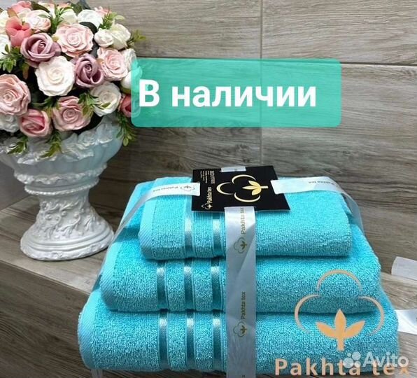 Набор махровых полотенец