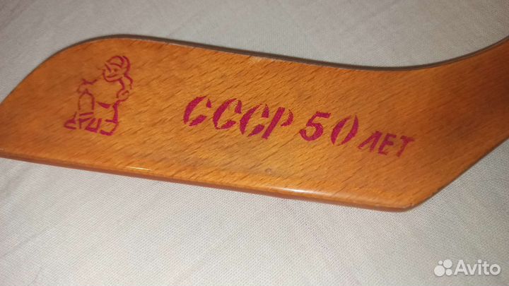 Сувенирная хоккейная клюшка Зауралочка 50 лет СССР