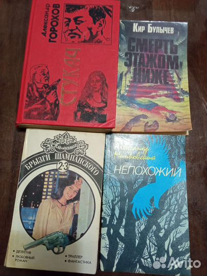 Детективы, романы, триллеры