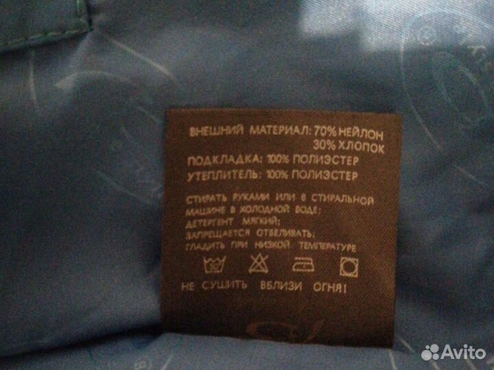 Куртка демисезонная ярко-бирюзового цвета