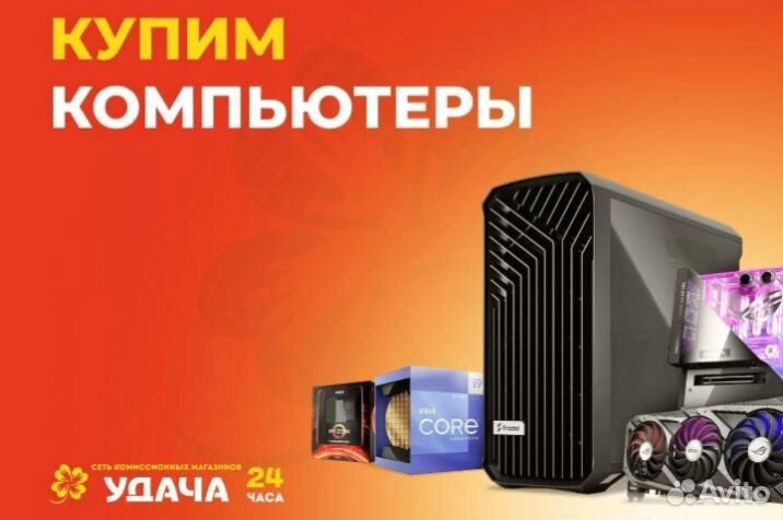 Гравер 450w