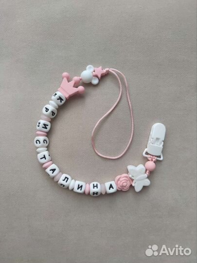 Держатель для пустышки/ грызунок